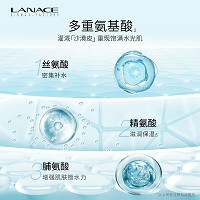 朗斯 晶蓝纯粹水精华50g 水润打底、舒缓肌肤、滋润补水、透亮水嫩、细腻柔滑