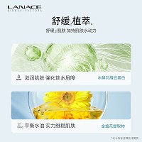 朗斯 晶蓝纯粹水精华50g 水润打底、舒缓肌肤、滋润补水、透亮水嫩、细腻柔滑