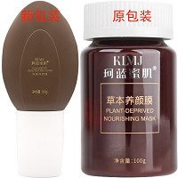 珂蓝蜜肌 草本净美养颜膜100g 焕亮肤色、滋养细嫩、光泽红润、柔滑透亮