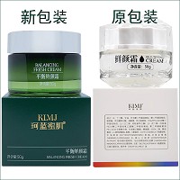 珂蓝蜜肌 平衡鲜颜霜50g 焕亮肤色、舒缓修护、通透亮白、滋润饱满