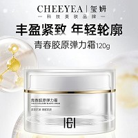 玺妍 青春胶原弹力霜120g 丰盈弹力、年轻轮廓、一抹瞬吸、长效紧致饱满