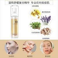 玺妍 净澈嫩肤精华露30ml 平衡油脂分泌,改善油痘肌,细致毛孔,舒缓净润嫩滑