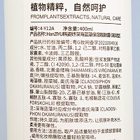 韩姿妤 深海蓝藻保湿靓肤露(滋润型)400ml 水润丰盈、舒缓滋养、改善干燥缺水肌肤