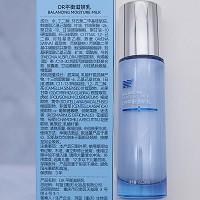 肌肤医生 平衡滋妍乳60ml(防护靓颜精华乳)调理平衡、舒缓保湿、亮白抗黑