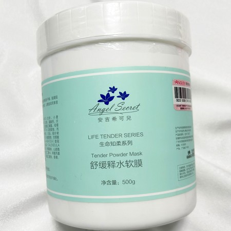 安吉希可儿 舒缓释水软膜粉500g 改善干燥、敏弱、脱屑、晦暗肌肤,清凉柔滑,淡化肤色