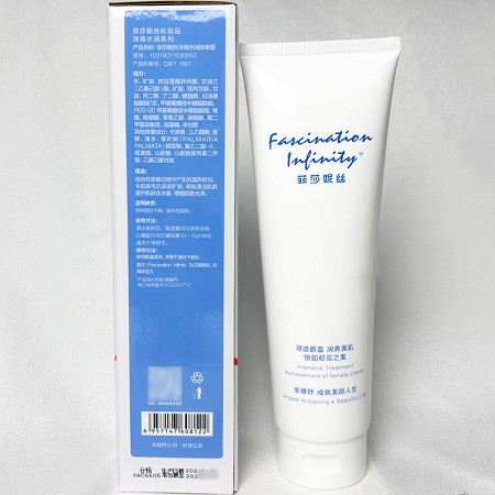 菲莎妮丝 深海水润按摩霜300ml 补充肌肤营养、增强弹性与光泽、均匀及提亮肤色