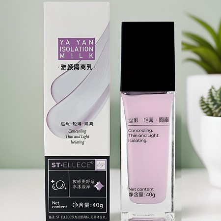 圣雅莉思 雅颜隔离乳40g 多重防护隔离，改善暗黄暗哑肌肤、修护提亮