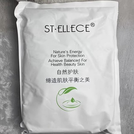 圣雅莉思 衡芦荟软膜粉1000g(新水分缘修护软膜粉)保湿修护、提亮肤色、活力光采