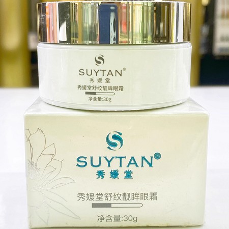 秀媛堂 舒纹靓眸眼霜30g(璀璨活力眼霜)滋养眼部、柔嫩紧致、弹润光泽