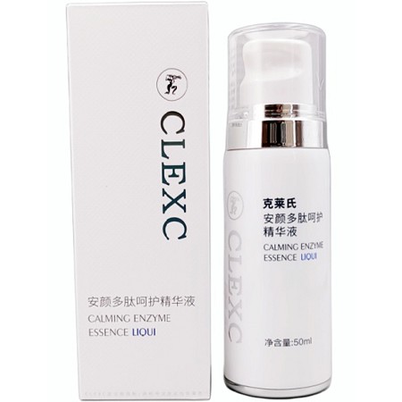 克莱氏 安颜多肽呵护精华液50ml 补水润肌、提高肌肤耐受力、强韧肌肤屏障、水嫩倍现