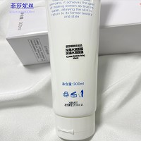 菲莎妮丝 深海水润面膜300ml 富含海洋深层保湿因子、畅通毛孔、防止肌肤水分流失