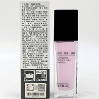 圣雅莉思 雅颜隔离乳40g 多重防护隔离，改善暗黄暗哑肌肤、修护提亮