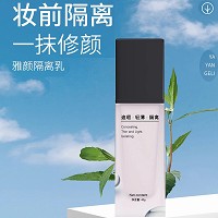 圣雅莉思 雅颜隔离乳40g 多重防护隔离，改善暗黄暗哑肌肤、修护提亮