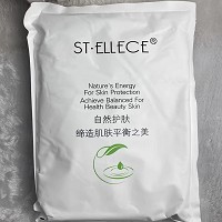 圣雅莉思 衡芦荟软膜粉1000g(新水分缘修护软膜粉)保湿修护、提亮肤色、活力光采