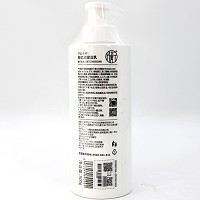 圣雅莉思 衡柔润保湿乳500g(新颜水敷乳)保湿乳液、温和细腻、紧实透亮