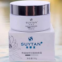 秀媛堂 舒纹靓眸眼霜30g(璀璨活力眼霜)滋养眼部、柔嫩紧致、弹润光泽