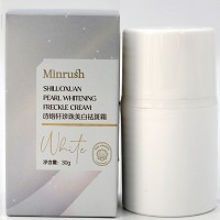 圣雅莉思 诗络轩珍珠美/白*******霜30g 提亮肤色、淡化斑点、淡化黑黄色素、白净细腻