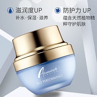 安婕妤 防护隔离滋养霜30ml 清爽水润、柔细滑嫩、隔离灰尘及彩妆对肌肤的影响、提升光泽度