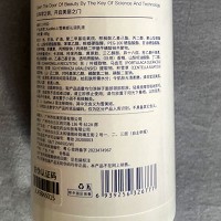 雪美姬 沁润乳液400ml