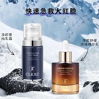 克莱氏 净颜菁纯乳霜50g 抑制脓肿痘痘、改善薄而潮红脆弱敏肌、提升肌肤修护力、强韧受损屏障