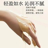 慈丹 极光焕亮精华油30ml 水油质地、以油去黄、润养肌肤、改善暗沉/黄气/粗糙/细纹肌肤