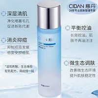 慈丹 酵母清肌水120ml 深层清肌、疏通堵塞毛孔、抑制痘痘、修复受损痘肌、平衡控油