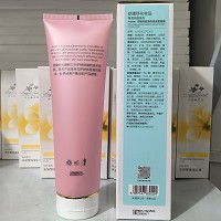 安婕妤 胶原保湿润皙面膜300ml 锁住水份、润泽干燥肌肤、盈润嘭弹、水嫩弹性、细腻柔滑