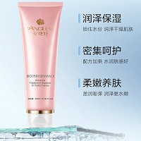 安婕妤 胶原保湿润皙面膜300ml 锁住水份、润泽干燥肌肤、盈润嘭弹、水嫩弹性、细腻柔滑