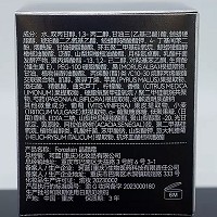 肌肤医生 晶颜霜30g(无瑕精华霜)减淡各类色斑、祛黄美肌、提亮肤色、收缩毛孔