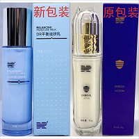 肌肤医生 平衡滋妍乳60ml(防护靓颜精华乳)调理平衡、舒缓保湿、亮白抗黑