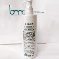 圣博蜜思 青春营养霜225g 补充营养及水分、保湿锁水、肌肤细腻有弹性