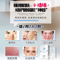 圣博蜜思 舒润靓颜面膜25ml*5片 改善敏肌、收敛毛孔、重返红润、深层修护、细腻滋养