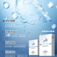 圣博蜜思 舒润靓颜面膜25ml*5片 改善敏肌、收敛毛孔、重返红润、深层修护、细腻滋养