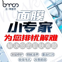 圣博蜜思 舒润靓颜面膜25ml*5片 改善敏肌、收敛毛孔、重返红润、深层修护、细腻滋养