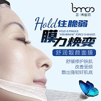 圣博蜜思 舒润靓颜面膜25ml*5片 改善敏肌、收敛毛孔、重返红润、深层修护、细腻滋养