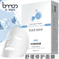 圣博蜜思 舒润靓颜面膜25ml*5片 改善敏肌、收敛毛孔、重返红润、深层修护、细腻滋养