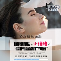 圣博蜜思 舒润靓颜面膜25ml*5片 改善敏肌、收敛毛孔、重返红润、深层修护、细腻滋养