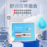 圣博蜜思 舒润双萃组合2件套 舒缓泛红、收缩毛孔、修护皮肤双重屏障、重塑皮肤健康稳态