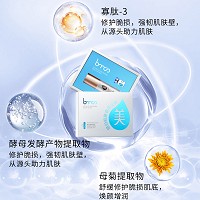 圣博蜜思 舒润双萃组合2件套 舒缓泛红、收缩毛孔、修护皮肤双重屏障、重塑皮肤健康稳态