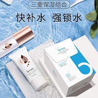 圣博蜜思 三重保湿组合7件套 瞬透补水、快速吸收、持续水润、平衡水油、控油收敛毛孔