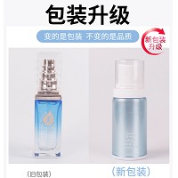 圣博蜜思 水漾精华液40ml 补充营养和水分、渗透肌底、滋润熟龄肌肤、滋润光泽、清爽通透