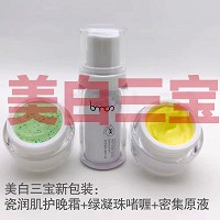 圣博蜜思 瓷润三宝 ①瓷润密集精华液35ml+②绿凝珠啫喱30g+③瓷润肌护晚霜30g