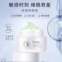 圣博蜜思 绿凝珠啫喱30g 水凝质地、清新水润、及时退红、多重滋养、随时舒缓脆弱敏肌