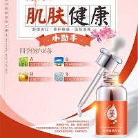 圣博蜜思 金缕梅精华液30ml 舒缓去红、修护敏肌、温和滋养、改善粗大毛孔、提升肌肤防护力