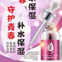 圣博蜜思 神经酰胺精华液30ml 修护受损肌肤屏障、锁住水分、水嫩清透、弹性丰盈