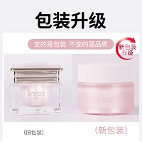 圣博蜜思 素颜幻采眼霜30g 淡化细纹/干纹/鱼尾纹、改善疲倦/暗沉、紧致抚纹