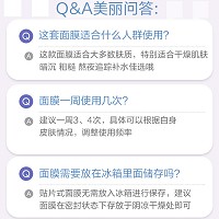 安婕妤 玻尿酸胶原水润面膜25ml*8片 膜布轻薄透气服帖、水嫩弹滑、循环补水、润泽保湿、净透光亮
