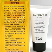 圣玛歌 舒缓啫喱50g 调理敏弱型肌肤、舒缓红敏、修护红血丝、敏弱肌从此无忧