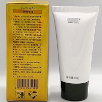 圣玛歌 舒缓啫喱50g 调理敏弱型肌肤、舒缓红敏、修护红血丝、敏弱肌从此无忧