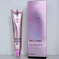 苗清堂 美肤特护膏30g 修复皮肤各种损伤创伤(如激光、电灼、表皮创面、纹眉、漂唇)